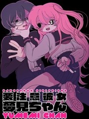 纸上迷途漫画封面