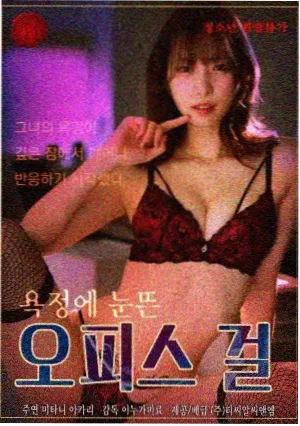 旧钟楼谜案剧集封面